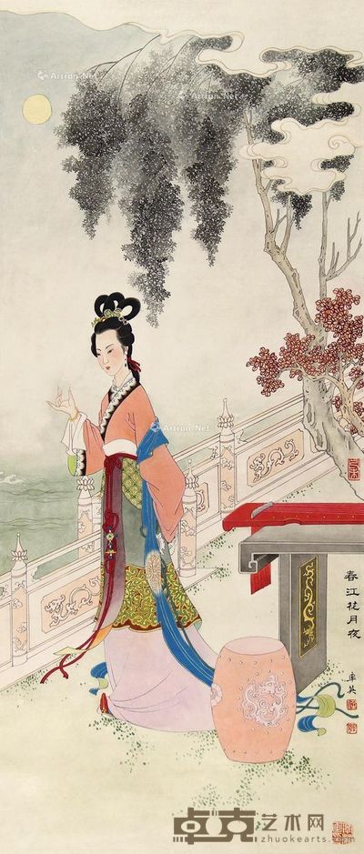 任率英 春江花月夜 84×36cm