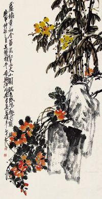 吴昌硕 芦柚黄如金