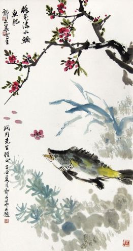 郁文华 桃花鳜鱼