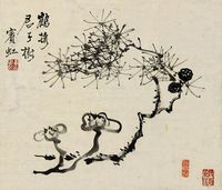 黄宾虹 君子树