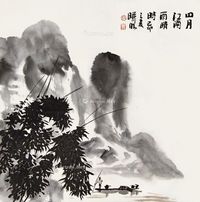 林曦明 四月江南