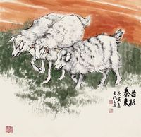 陈新民 否极泰来