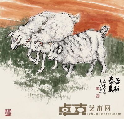 陈新民 否极泰来 69×67cm