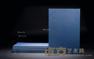 香港开发出版大型珂罗版画册《石涛书画集》全套6册 --