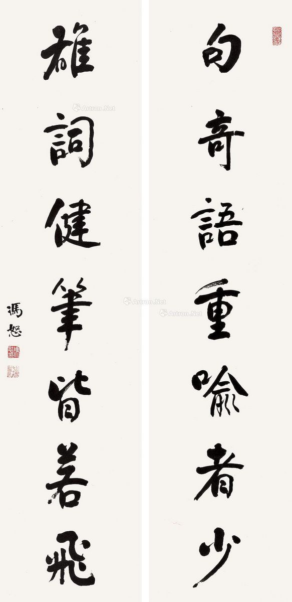 lot:25 冯恕 行书七言联