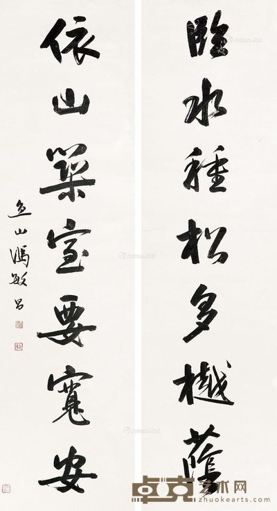 冯敏昌 行书七言联 135×36cm×2