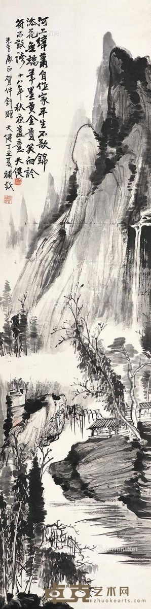 贺天健 溪山寒峭 130×32cm