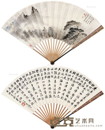 郑午昌 书画合璧 18.5×45cm