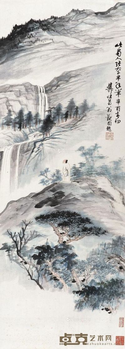 张大千 看松图 100.5×36cm