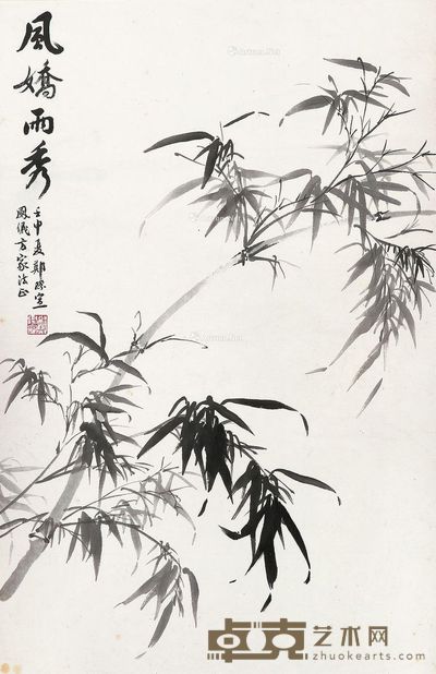 郑际宣 风娇雨秀 52.5×34cm