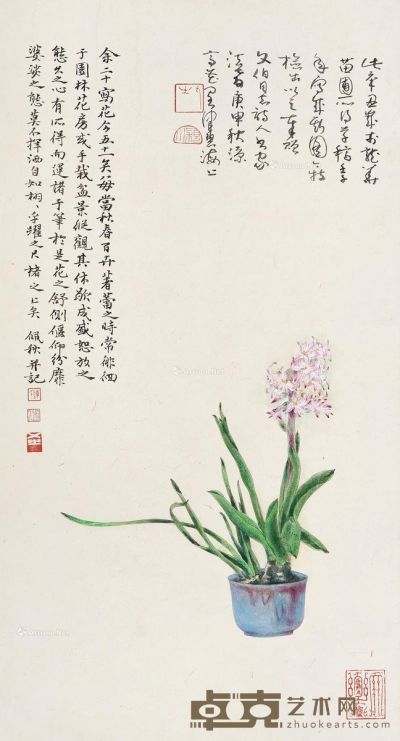 陈佩秋 风信子 70×38cm
