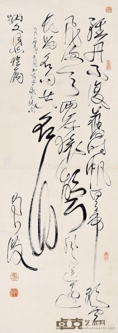 草书咏三峡句 （一幅） 镜心 纸本 136.5×51cm