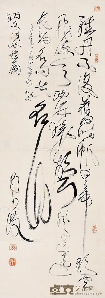 草书咏三峡句 (一幅) 镜心 纸本 136.5×51cm