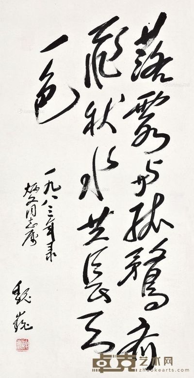 行书七言诗句 (一幅) 镜心 纸本 69×34cm
