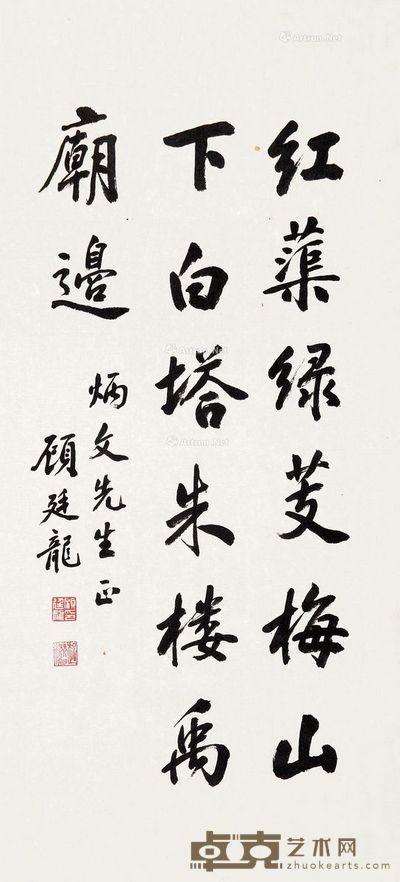 行书条幅 (一页) 单页 纸本 65×31cm