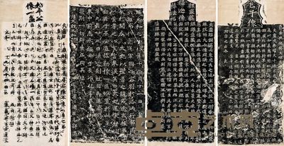 始平公造像 王元祥造像 魏灵藏造像 杨大眼造像
