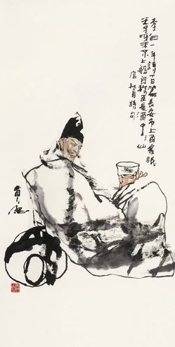 赵贵德 李白醉酒