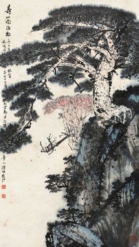 陈维信 寿比南山松