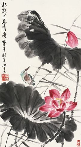 胡絜青 荷塘清趣