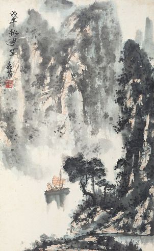 崔森茂 峡江帆影