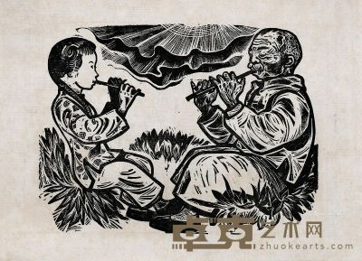 黄永玉 吹笛（沈从文小说插图） 14.3×19.3cm