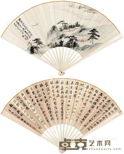 张大千 溥伒 书画合璧 20×48cm
