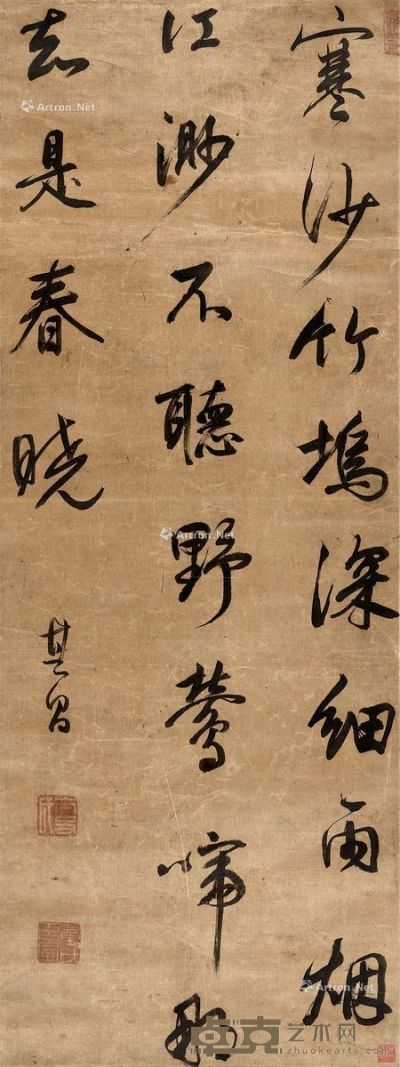 董其昌 书法 123×46cm