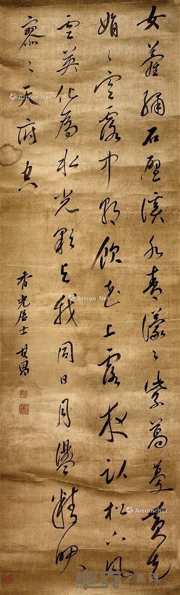 董其昌 行书 124×38cm