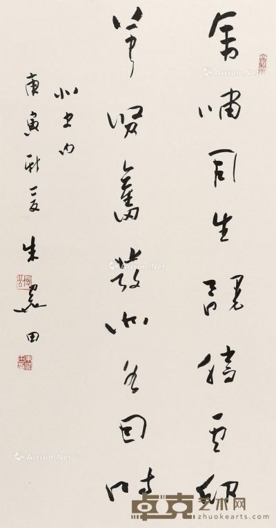 朱关田 书法 90×48cm