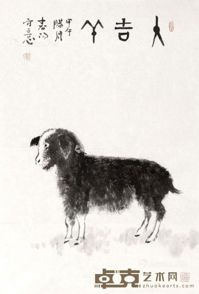 霍春阳 大吉羊 66×46cm
