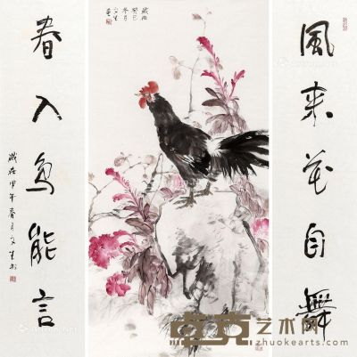 刘文生 书画中堂 书法131×33cm×2；绘画131×69cm