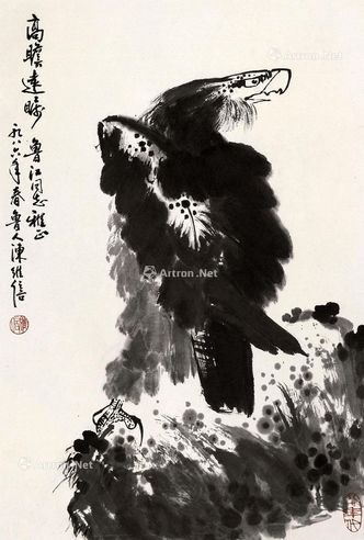 陈维信 雄鹰远瞻图
