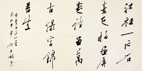 顾亚龙 书法