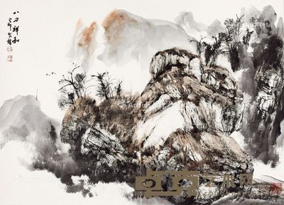 白云乡 八方祥和 54×75cm