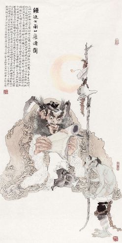 朱兴华 钟进士南山夜读图