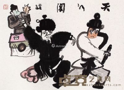 贾庄 人物天外阙 35×49cm