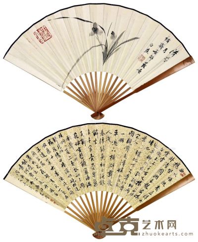 白蕉 兰书法 50×18cm