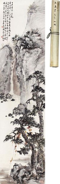 马万里 山水