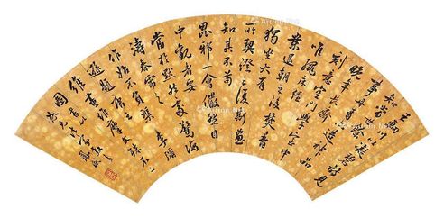庄凤威 书法