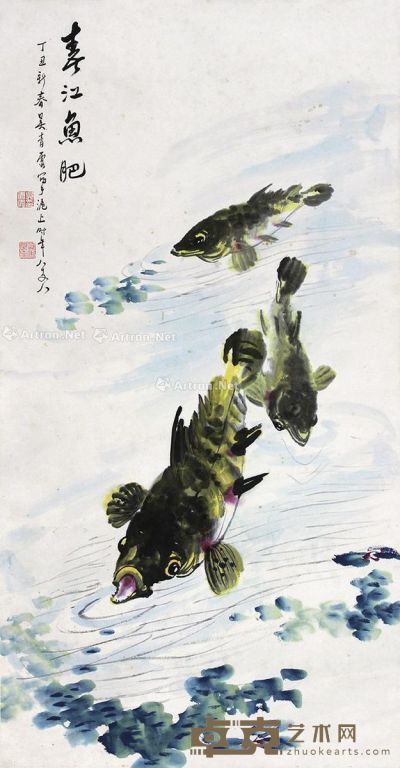 吴青霞 鳜鱼 88×46cm