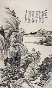 何维朴 山水