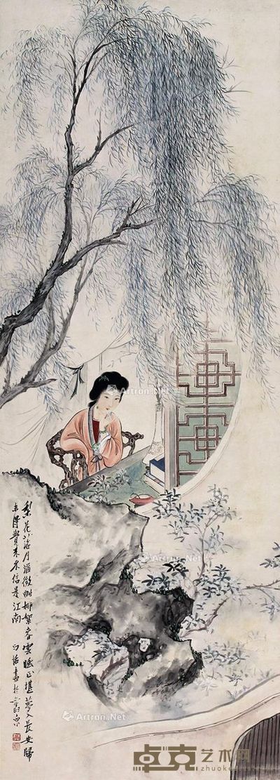 樊虚 仕女 90×32cm