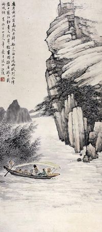 汪琨 山水