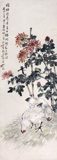 洪庶安 汪琨 高峻 花鸡大吉