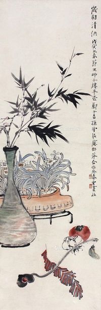 王师子 郑午昌 楼辛壶 清供