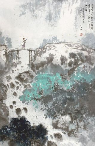 李山 山水人物