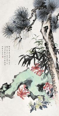 周公理等 花卉