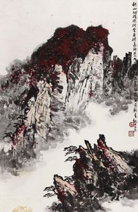 魏紫熙 山水