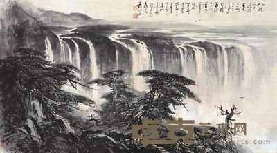 黄棠 山水 67×126cm