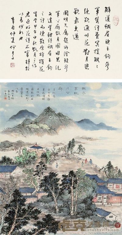 李国明 鲍参军玩月公廨 21×33cm；43×33cm